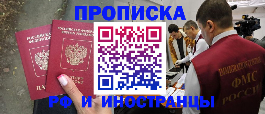 найти адрес прописки в Кинешме