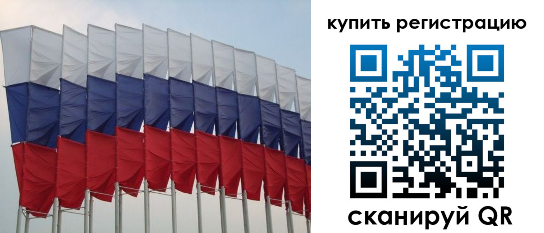 прописка от собственника в Кинешме