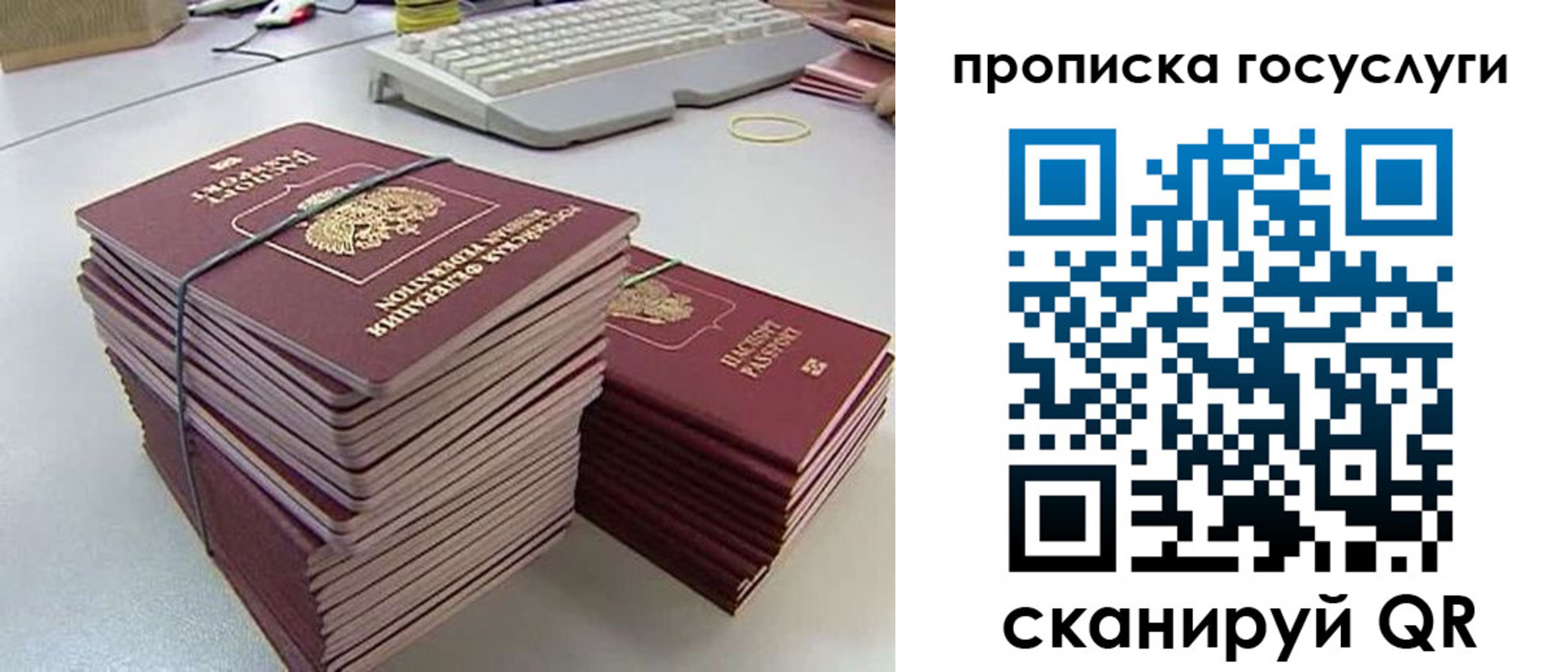 временная регистрация в квартире в Кинешме